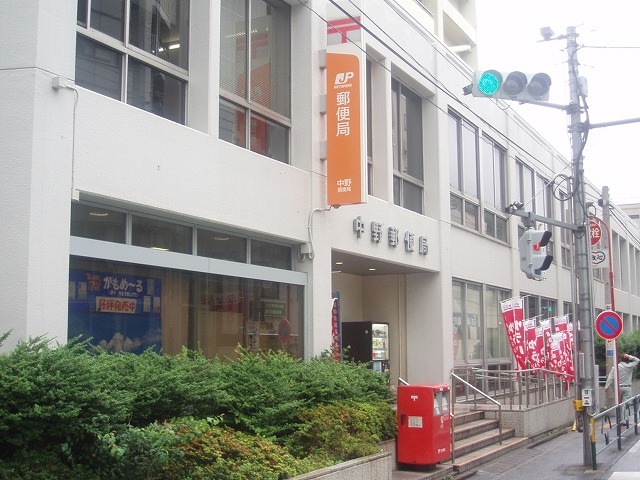 post office. 153m until Nakano post office (post office)