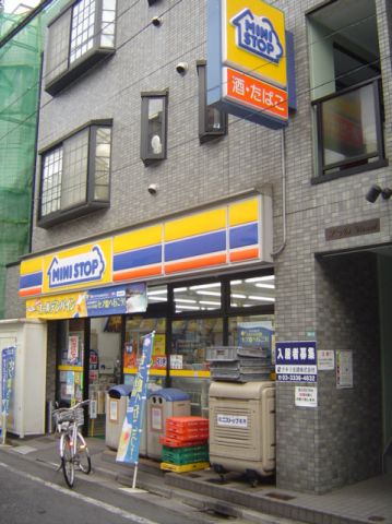 Convenience store. 180m until MINISTOP (convenience store)