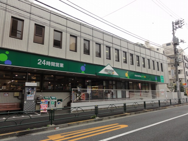 Supermarket. Maruetsu Petit Nakano central store up to (super) 471m