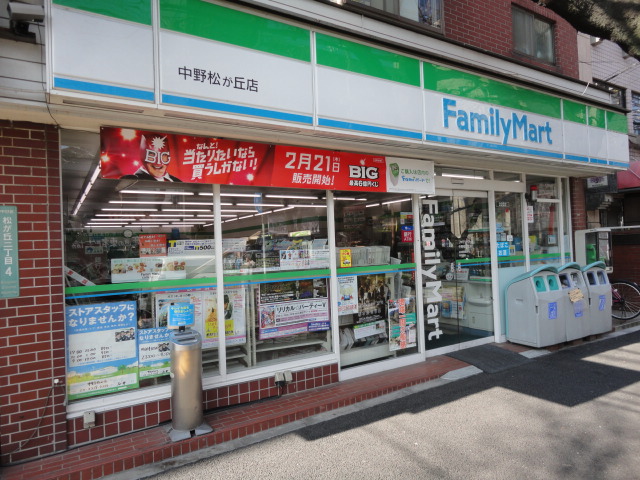 Convenience store. FamilyMart Nakano Matsukeoka store up (convenience store) 329m