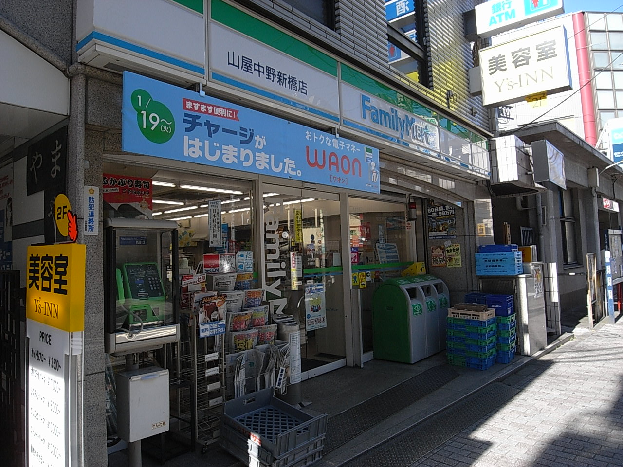 Convenience store. 57m to FamilyMart Yamaya Nakanoshinbashi store (convenience store)