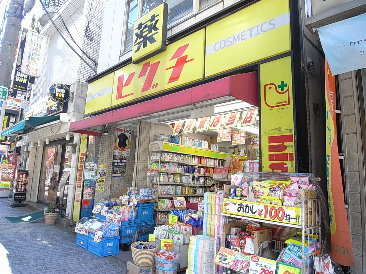 Dorakkusutoa. 49m to medicine Higuchi Nakanoshinbashi shop (drugstore)