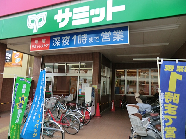 Supermarket. 429m until the Summit store Saginomiya store (Super)