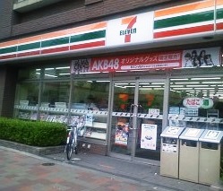 Convenience store. Seven-Eleven Nakano Yamato 4-chome up (convenience store) 132m