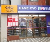Rental video. GEO Toritsukasei shop 57m up (video rental)