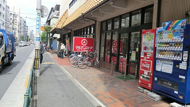 Supermarket. Maruman store 290m to Nakano shop