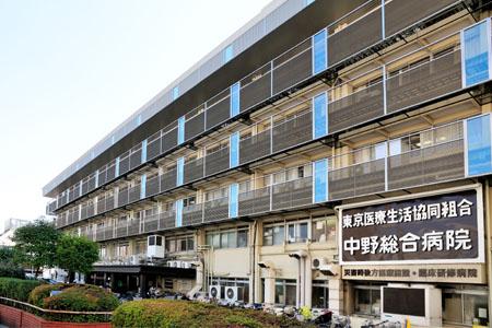 Hospital. 300m until Nakano General Hospital