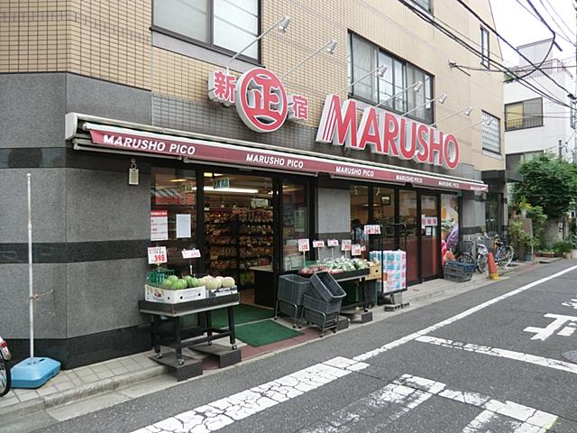 Supermarket. 734m until Marusho chain Asagaya shop