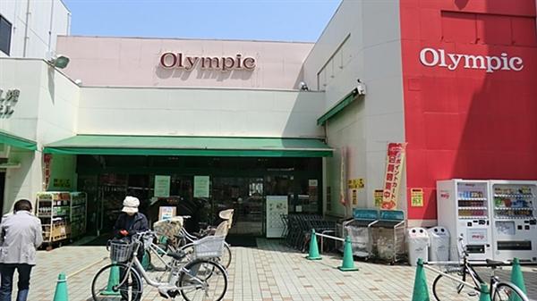 Supermarket. 466m to Olympic Nakanosakaue shop