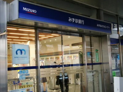 Bank. Mizuho 899m to Bank Honancho Branch (Bank)