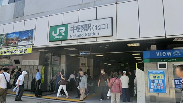 station. JR 1040m to Nakano Station