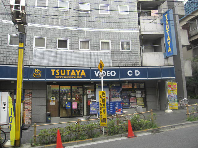 Other. 200 meters to TSUTAYA