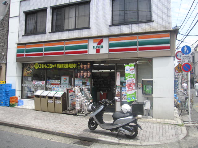 Convenience store. 109m to Seven-Eleven Nakanoshinbashi store (convenience store)