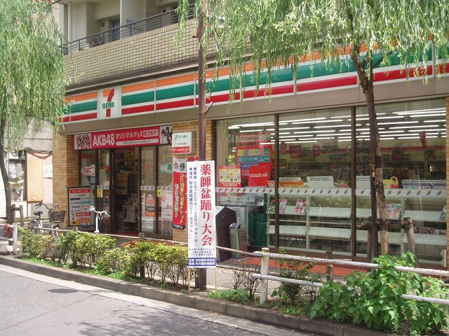 Convenience store. Seven-Eleven Nakano Kamitakada 2-chome up (convenience store) 236m