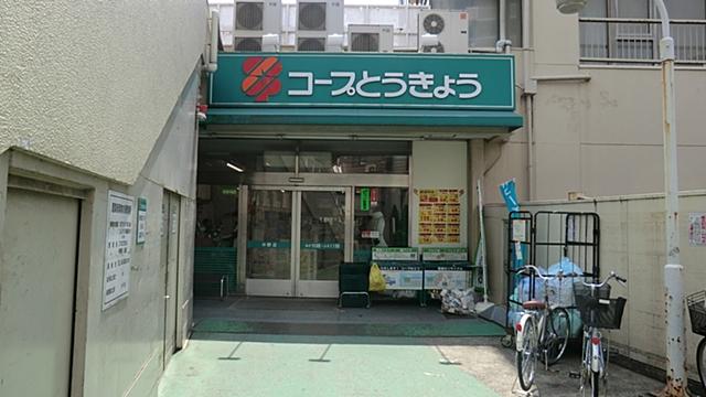 Supermarket. KopuTokyo Minikopu 607m to Nakano shop