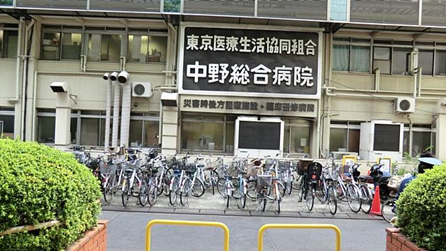 Hospital. 509m to Tokyo medical co-op Nakano General Hospital