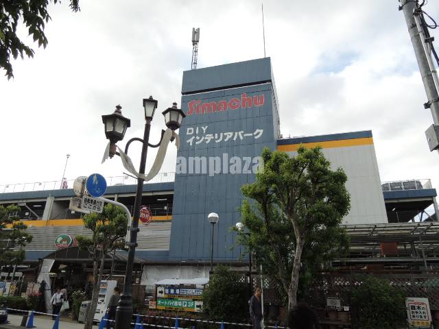 Home center. Shimachu Co., Ltd. home improvement ・ 291m until Nakano store (hardware store)