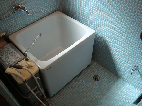 Bath