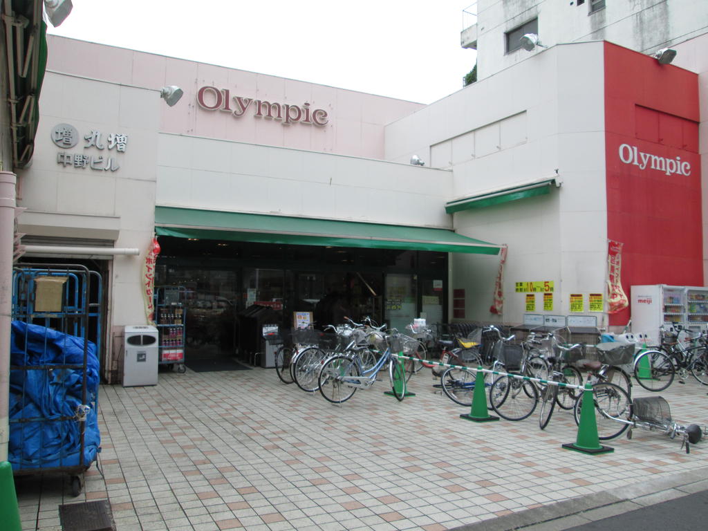 Supermarket. 80m until the Olympic Nakanosakaue store (Super)