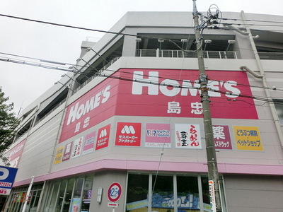 Home center. Shimachu Co., Ltd. 100m up (home improvement)