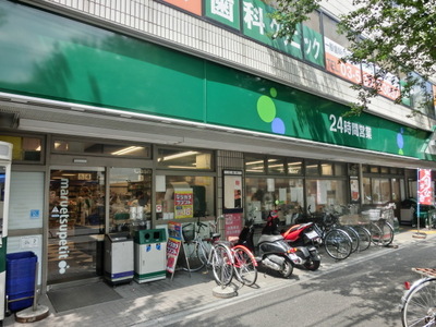 Supermarket. Maruetsu, Inc. ・ 507m until Petit (super)