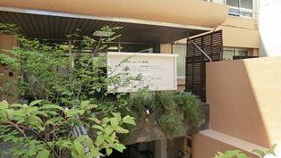 Streets around. ~ Enhancement of the surrounding environment ~  Ohara hospital