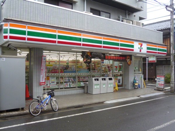 Convenience store. 300m to Seven-Eleven (convenience store)