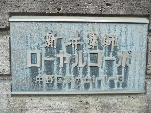 Other common areas. emblem