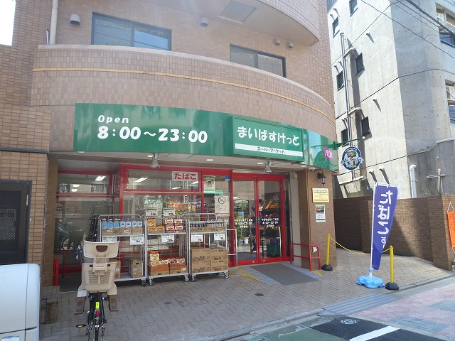 Supermarket. Maibasuketto until the (super) 83m
