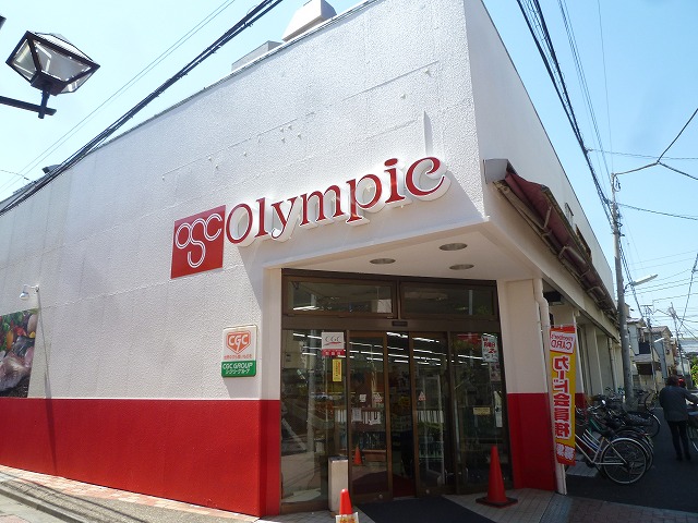 Supermarket. 126m to Olympic (Olympic) Yayoi Nakano Machiten (super)