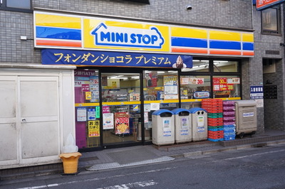 Convenience store. MINISTOP Nakano Wakamiya store up (convenience store) 260m