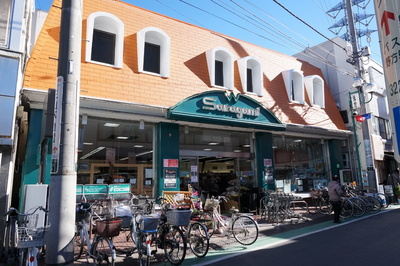 Supermarket. Sakagami Nogata store up to (super) 686m