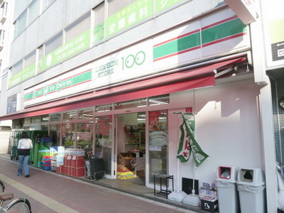 Other. Lawson Store 100 Higashi-Nakano store up to (other) 236m