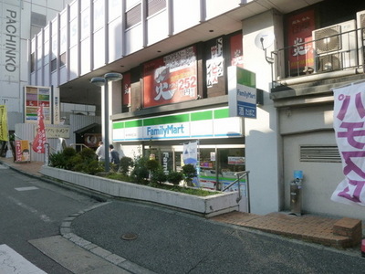 Convenience store. FamilyMart Higashi-Nakano Station West Exit store up (convenience store) 308m