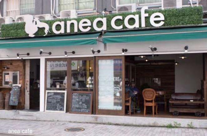 Other. Cafe of stylish atmosphere