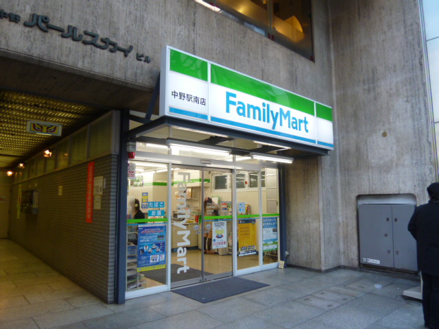 Convenience store. FamilyMart 127m until Nakano Station Minamiten (convenience store)