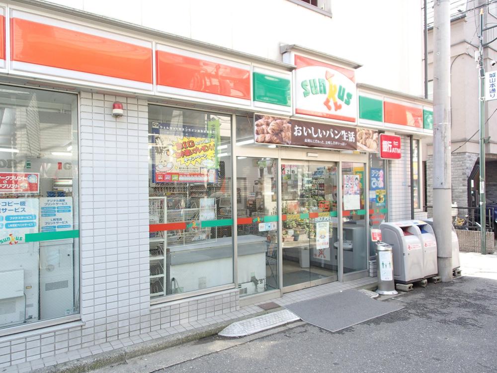 Convenience store. 92m until Thanksgiving Nakano 1-chome