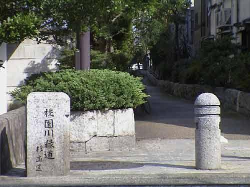 park. While it located not far to the terminal station "Nakano" station, Leaving a lush natural urban planning living environment better in ~ Nakano center ~ Photo: Taoyuan River green road