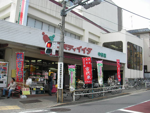 Supermarket. Commodities Iida Nakano store up to (super) 474m
