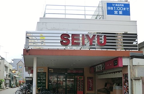 Supermarket. Seiyu, Ltd. Numabukuro store up to (super) 92m