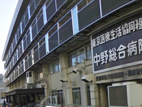 Hospital. Nakano 1055m until the General Hospital (Hospital)