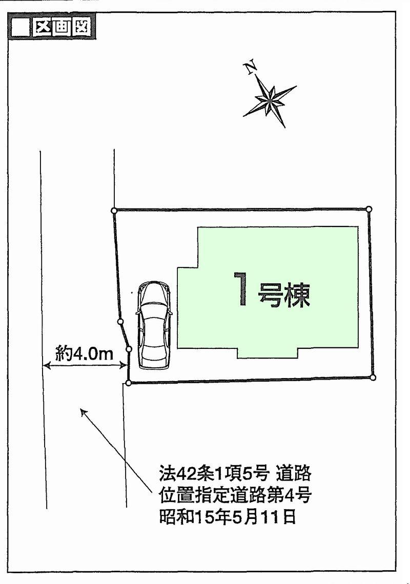 Compartment figure