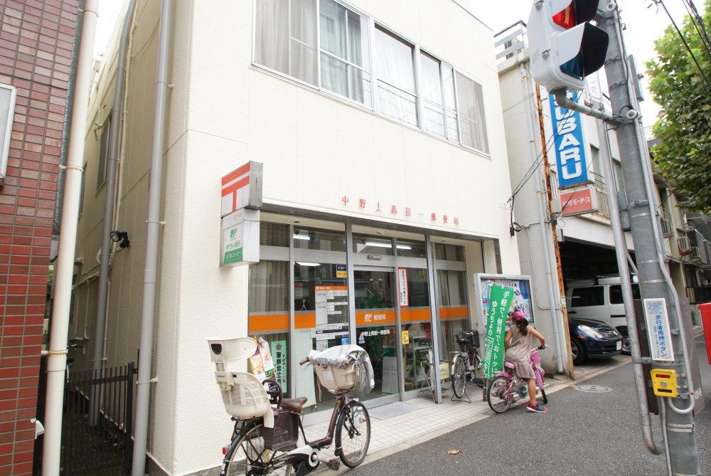 Other. Nakano Kamitakada 1 post office