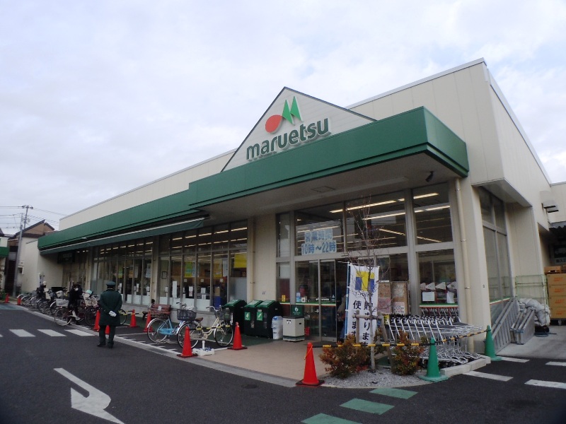 Supermarket. Maruetsu Nakano Wakamiya store up to (super) 488m