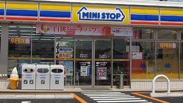 Convenience store. MINISTOP Nakano Nabeyoko store up (convenience store) 195m