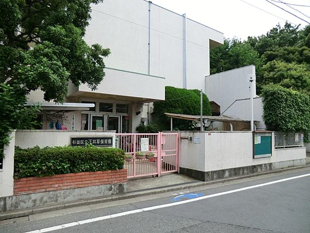 kindergarten ・ Nursery. Shimo Igusa 638m to nursery school