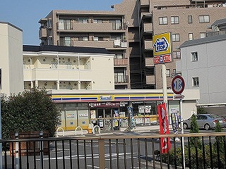 Convenience store. MINISTOP Minamidai 5-chome (convenience store) to 338m