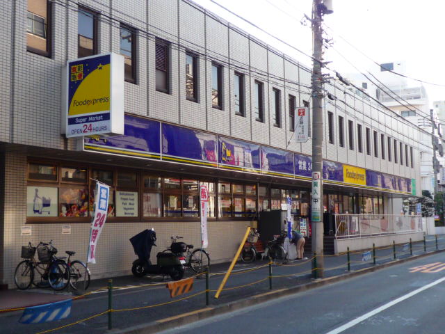 Supermarket. Maruetsu Petit Nakano central store up to (super) 360m