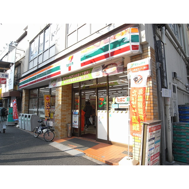 Convenience store. Seven-Eleven 177m until Nakano central 3-chome (convenience store)