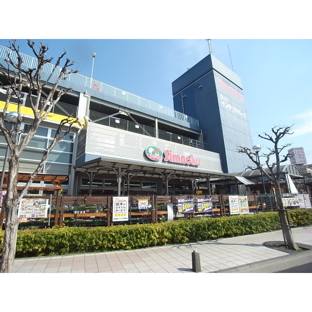 Home center. Shimachu Co., Ltd. home improvement 730m until Nakano store (hardware store)